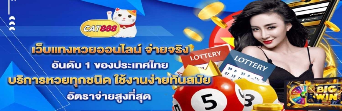 cat888 lottery cat888 Cover Image